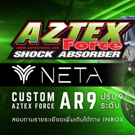 aztex force|AZTEX FORCE .